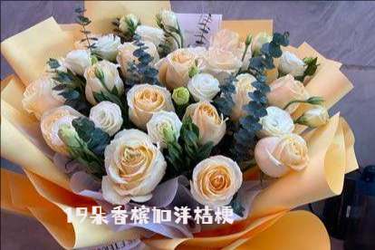芜湖镜湖区花店